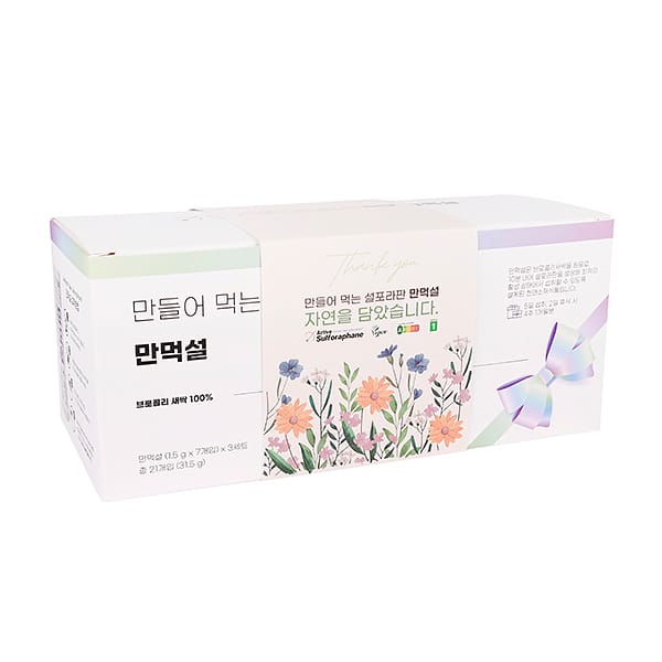 🎉만먹설 공식 출시 (2025.10.1)