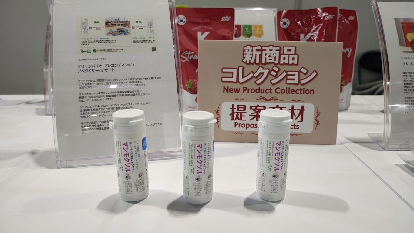                      나고야 푸드스타일 2025, ‘만먹설’이 일본에 첫선을 보였습니다                             
                     