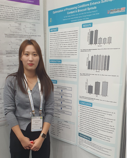                      웰빙200 ‘만먹설’을 케어센터용 식전 식품으로 일본서 첫 공개 [공식기사]                             
                     